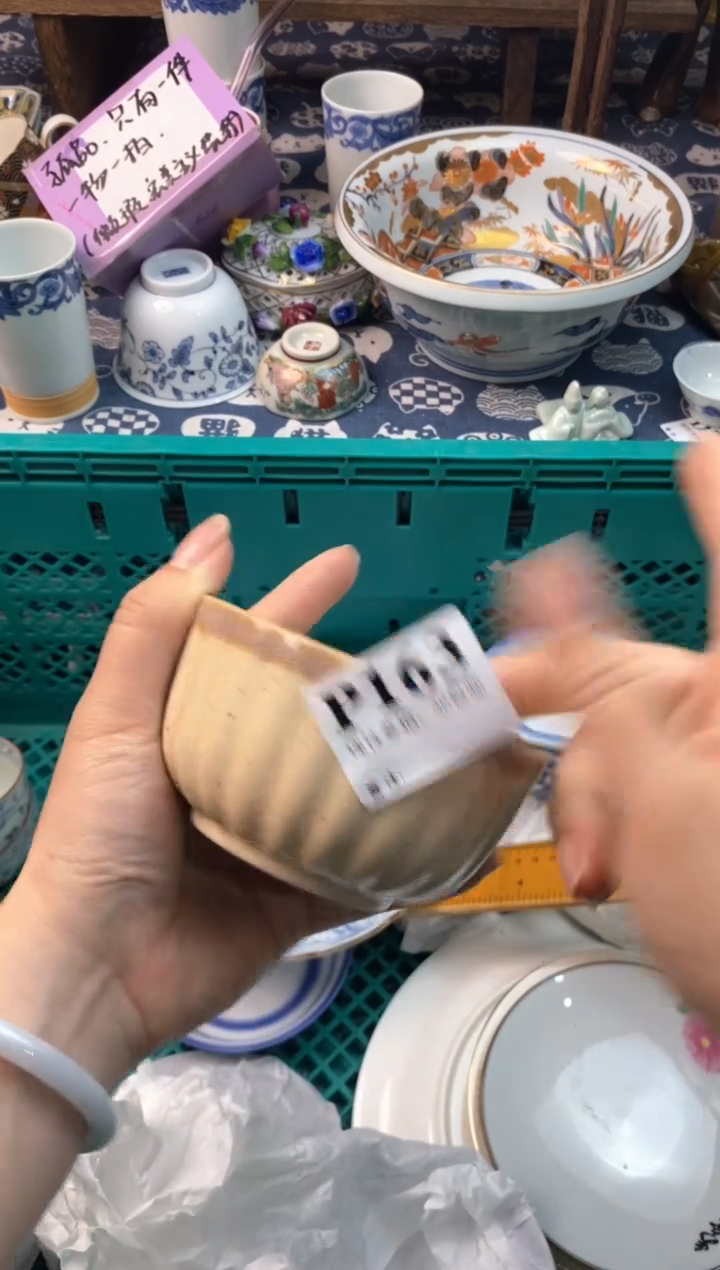 瓷片[○･｀Д´･ ○][○･｀Д´･ ○]