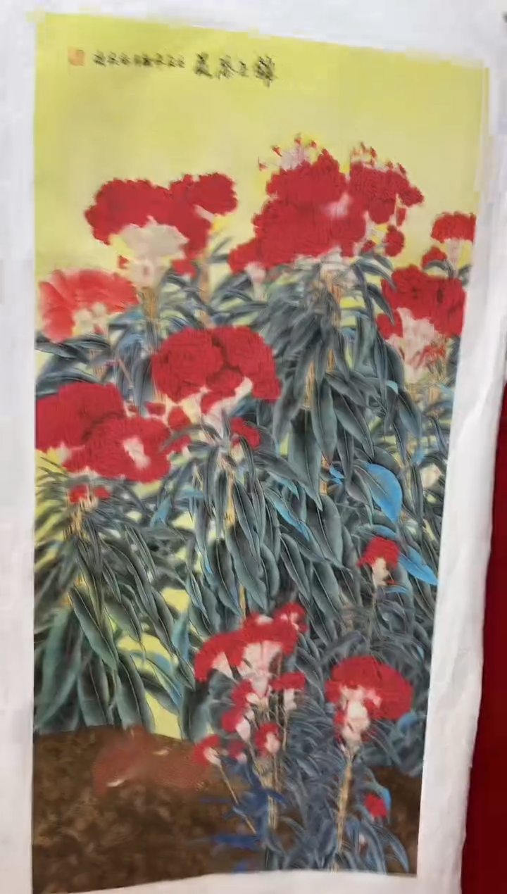 言贤书画年画年画49