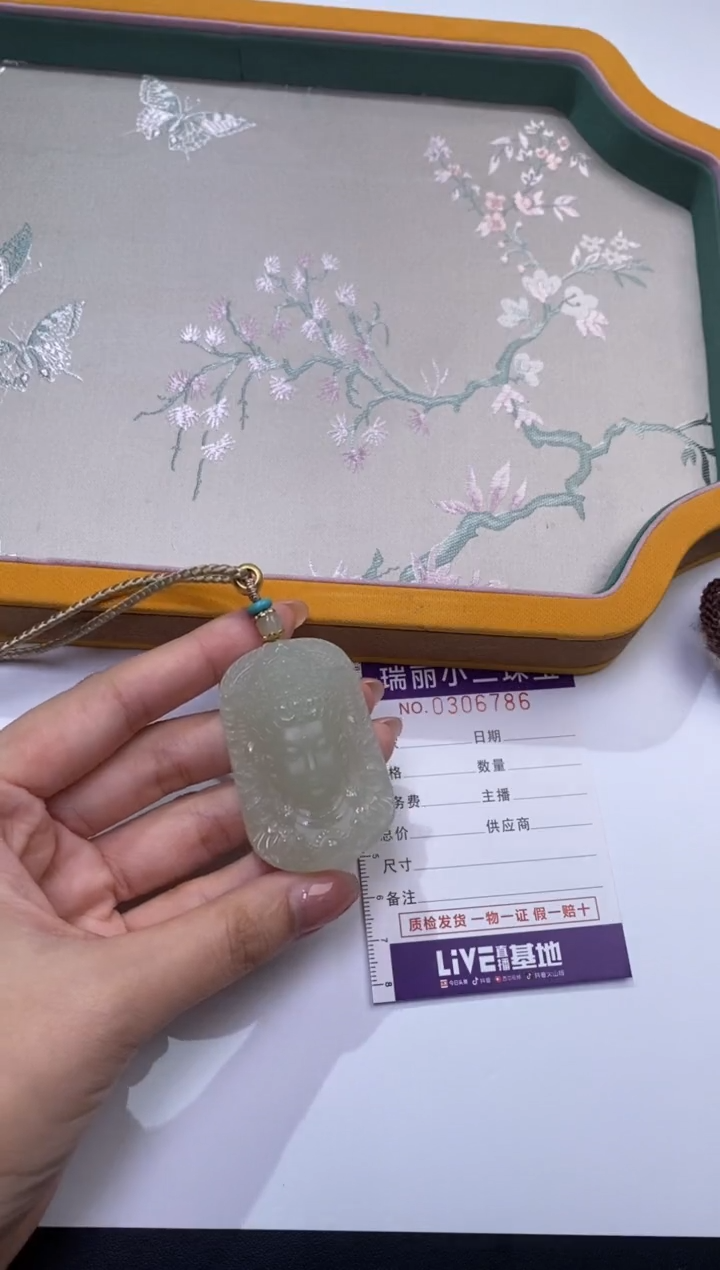 未镶嵌和田玉挂件x****0356131