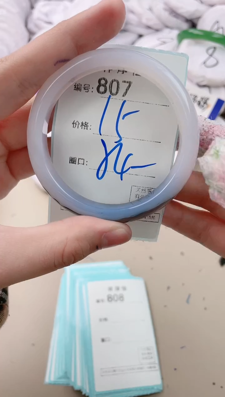 【闪购商品】玛瑙/玉髓手镯未镶嵌807