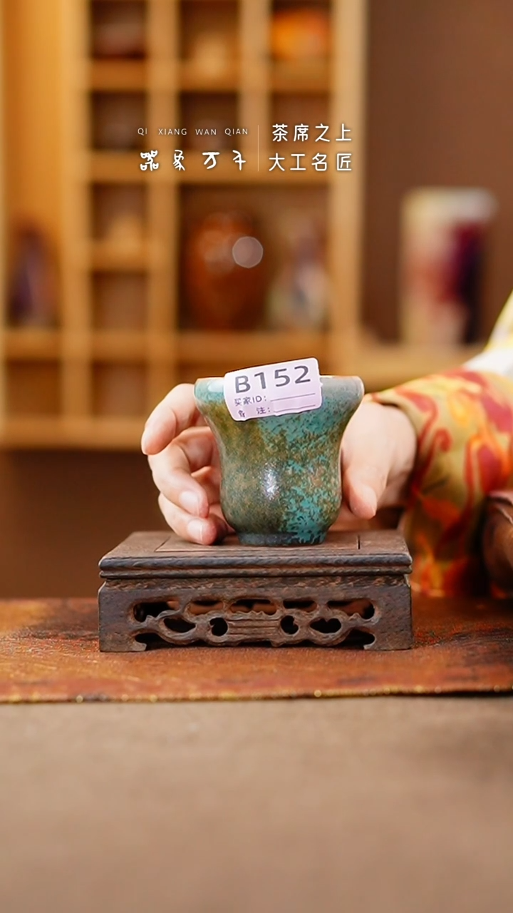 【闪购商品】瓷片钧瓷手作美器 叶B152