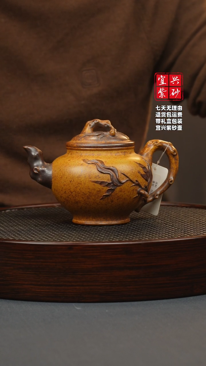 【闪购商品】紫砂茶壶龙骨金砂 报春