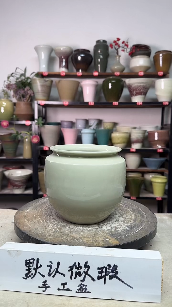 【闪购商品】陶瓷15-高14口12瑕