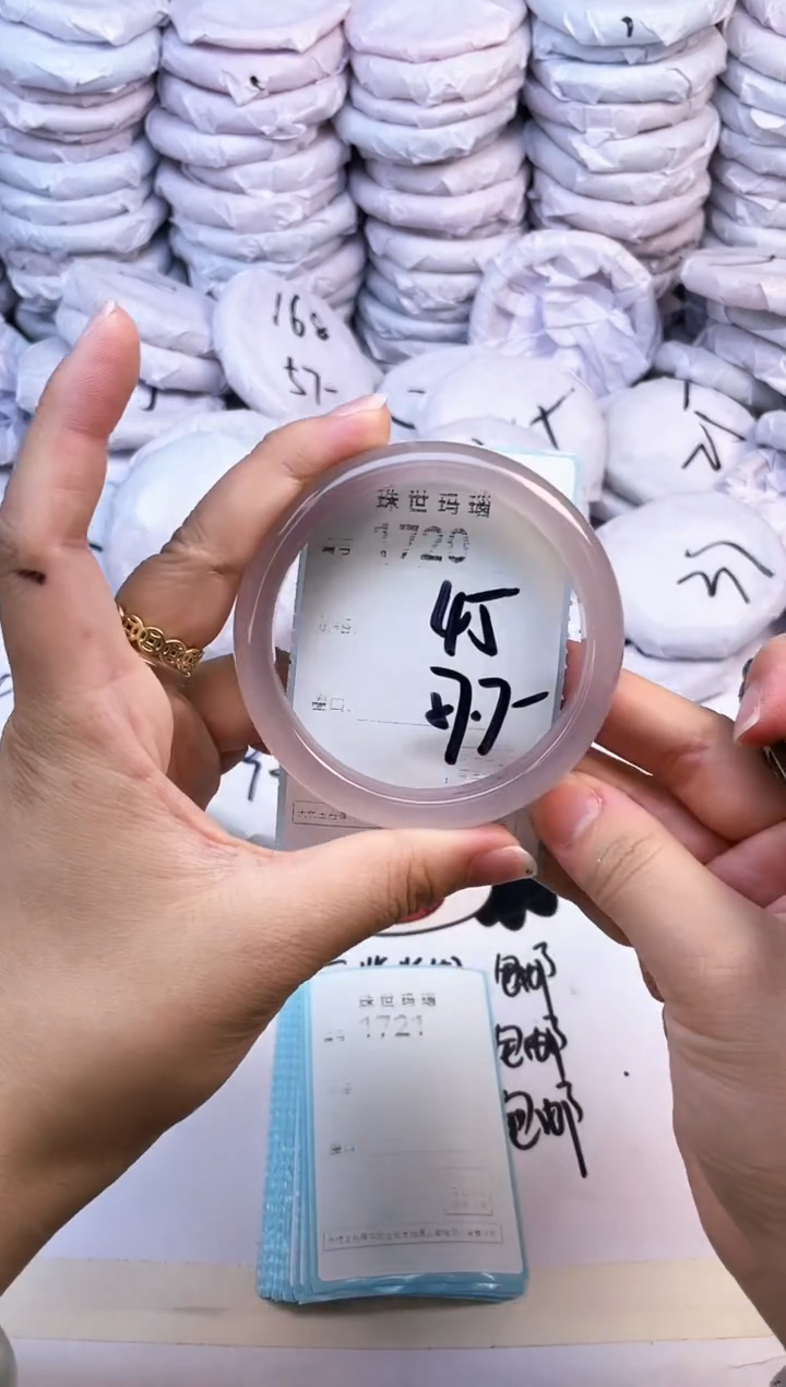 玛瑙/玉髓手镯未镶嵌1720