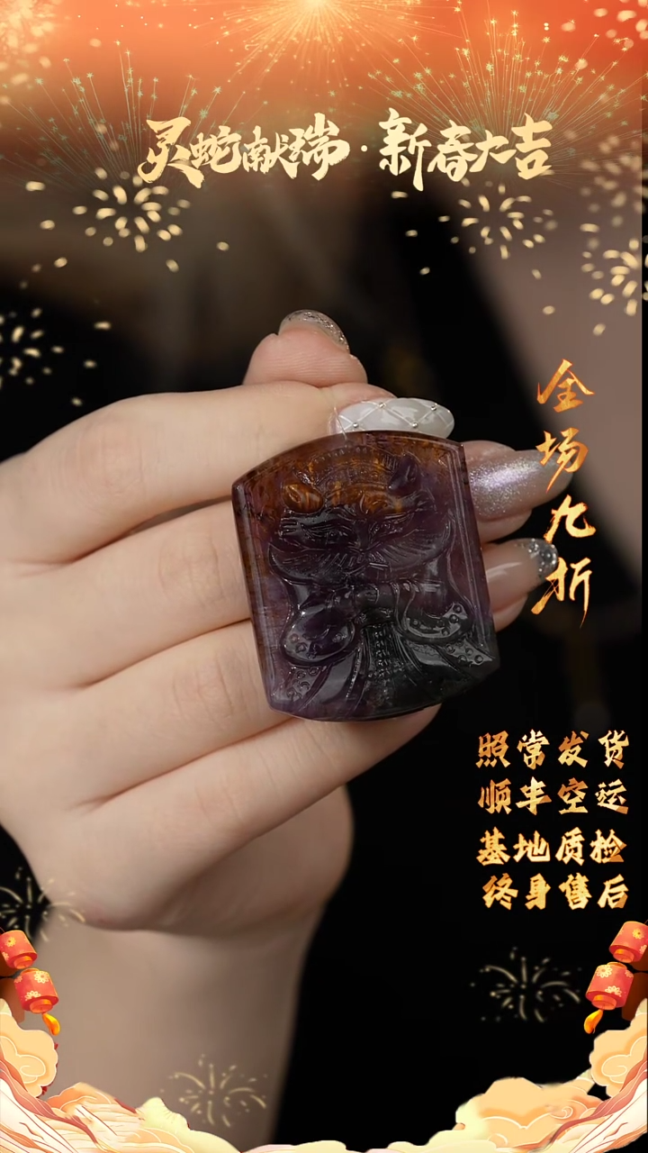 【闪购商品】水晶吊坠未镶嵌A17（多样性发一件）