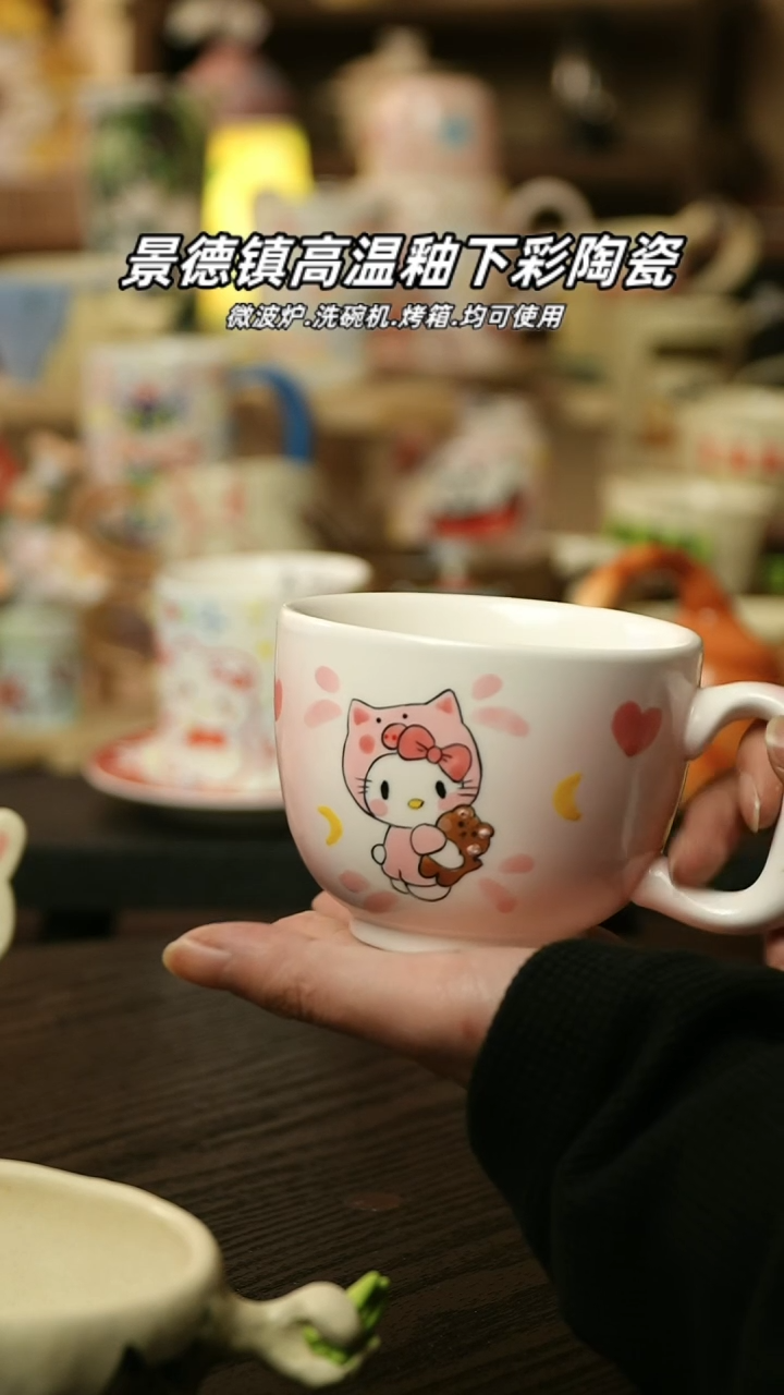 【闪购商品】杯 景德镇高温釉下彩陶瓷&A706