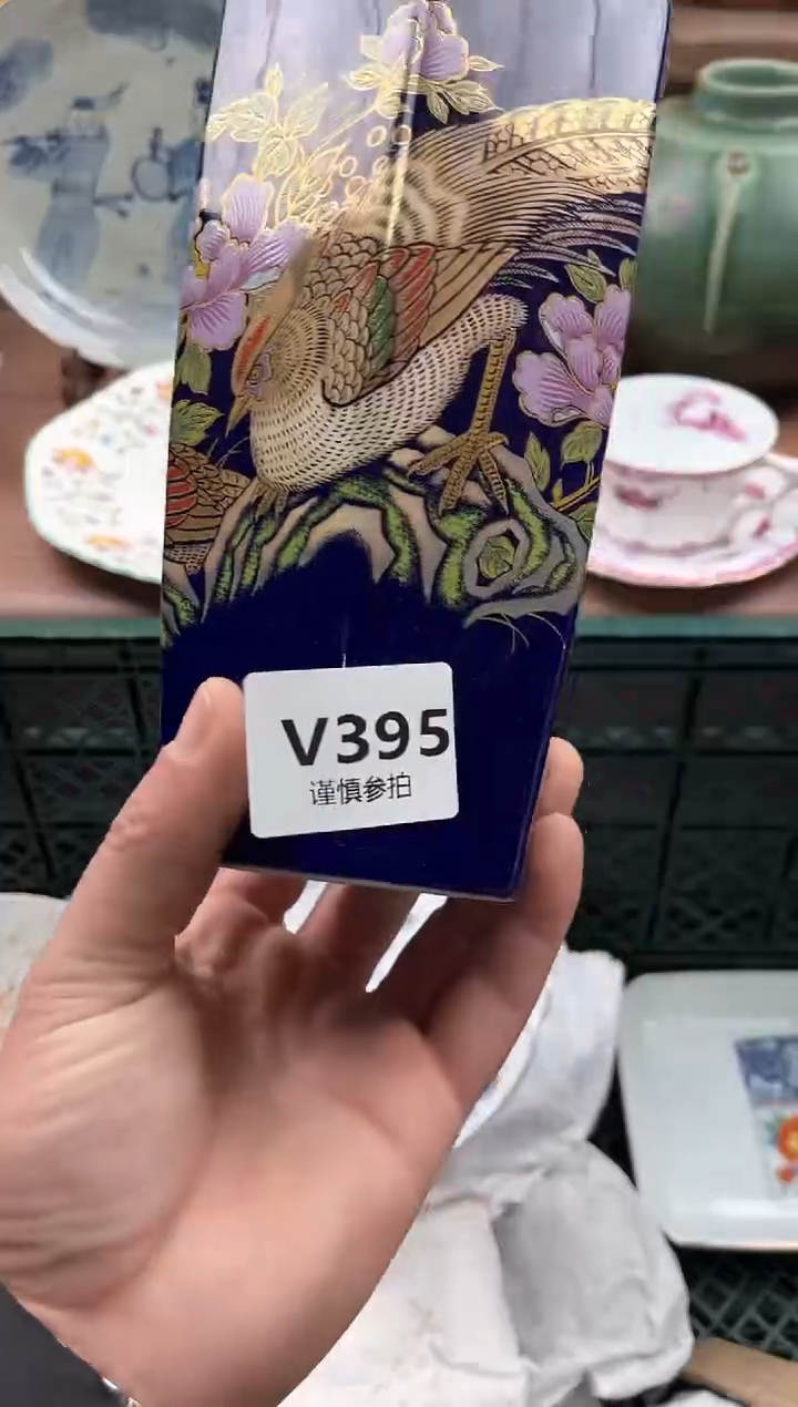 【闪购商品】瓷片395             