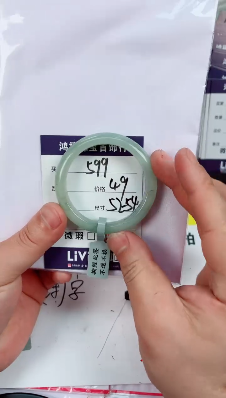 【闪购商品】石英质玉手镯未镶嵌599