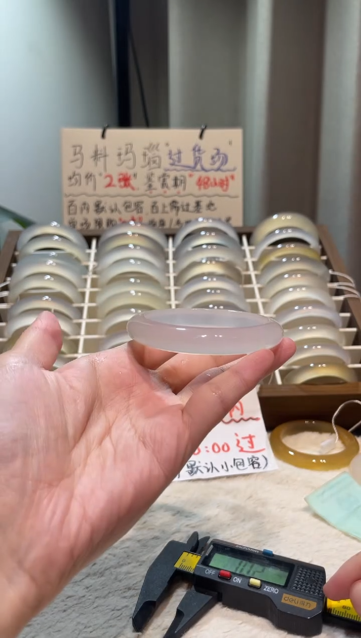 手镯玛瑙/玉髓未镶嵌56鉴赏期48小时