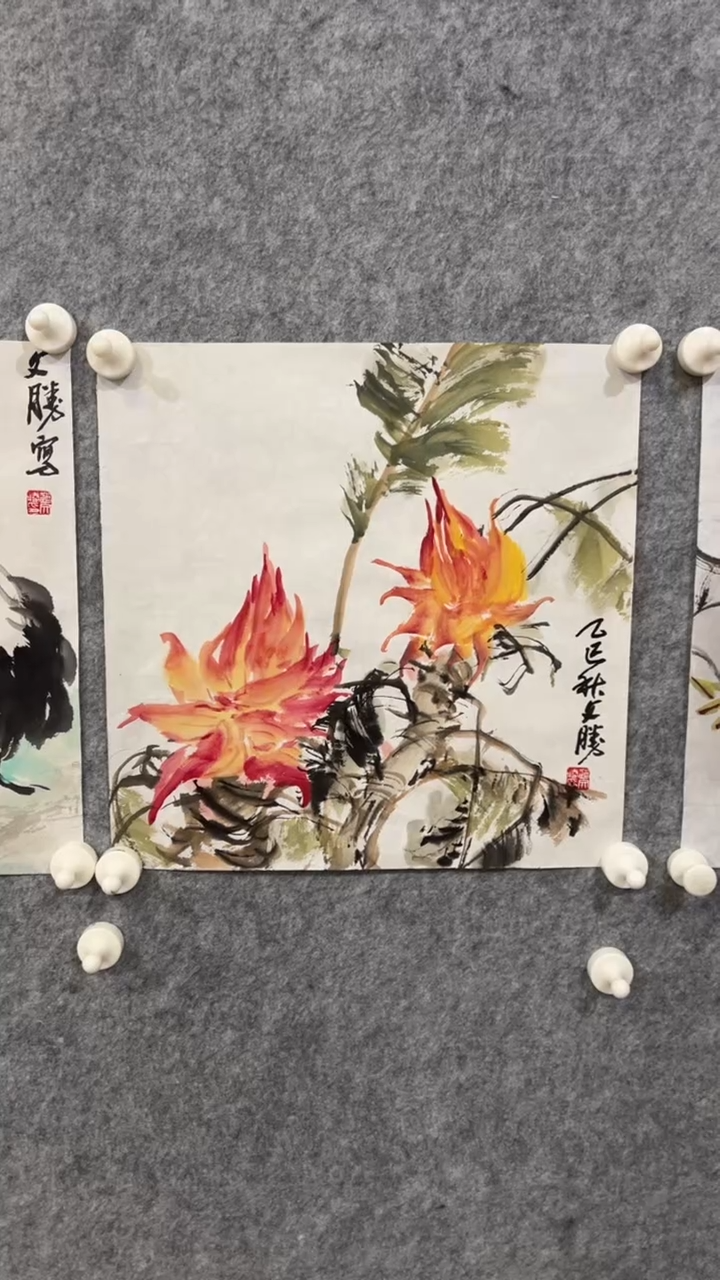 国画国画     甄选