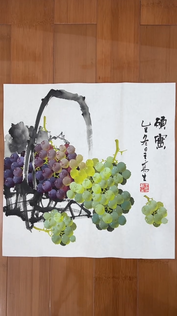 国画【福利，纯手工手绘】王高生葡萄50*50厘米