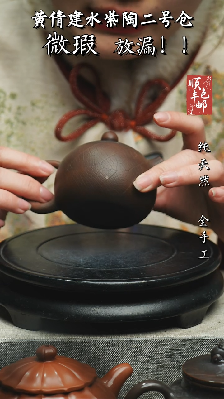 【闪购商品】壶云南建水紫陶微瑕 135