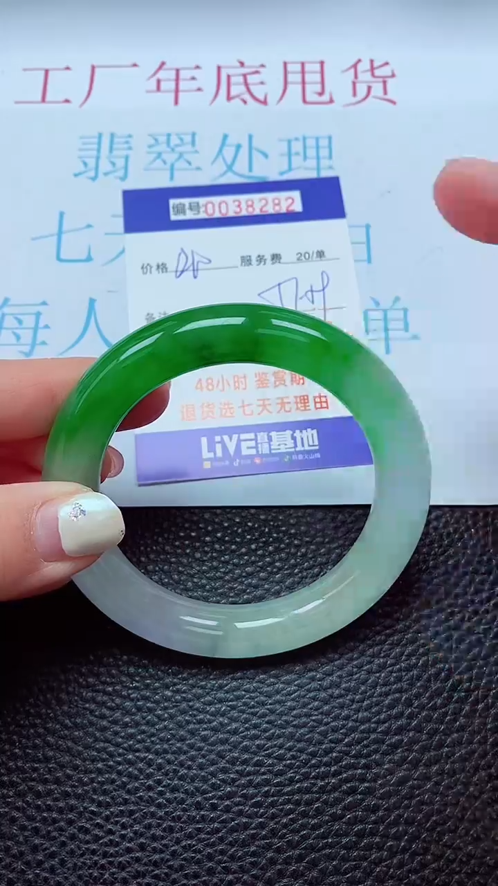 【闪购商品】以实物为准0000038282