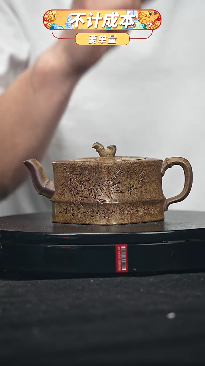 【闪购商品】宜兴原矿高端紫砂