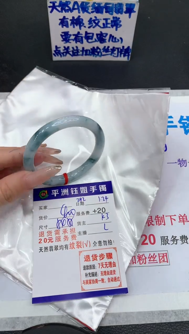 【闪购商品】翡翠手镯未镶嵌11111111111