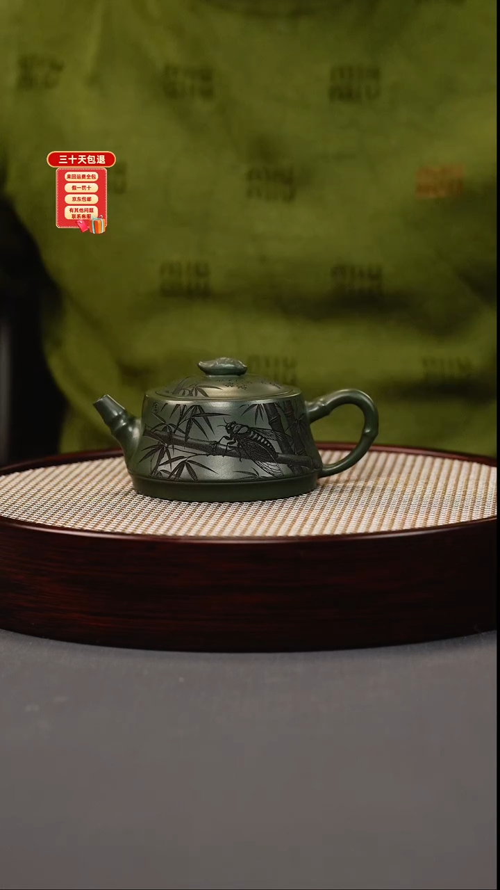 茶壶紫砂绿泥 知足常乐 刻绘
