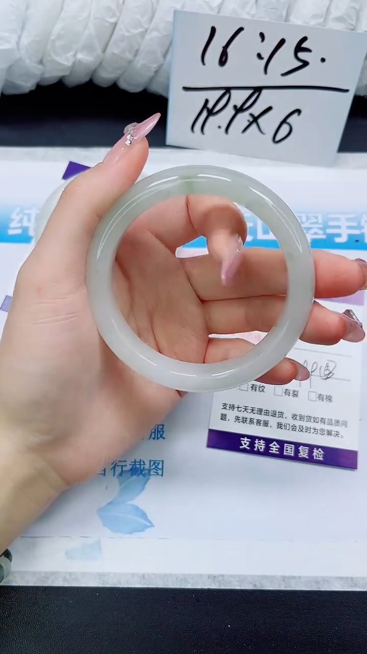 石英质玉未镶嵌手镯A11-59`60