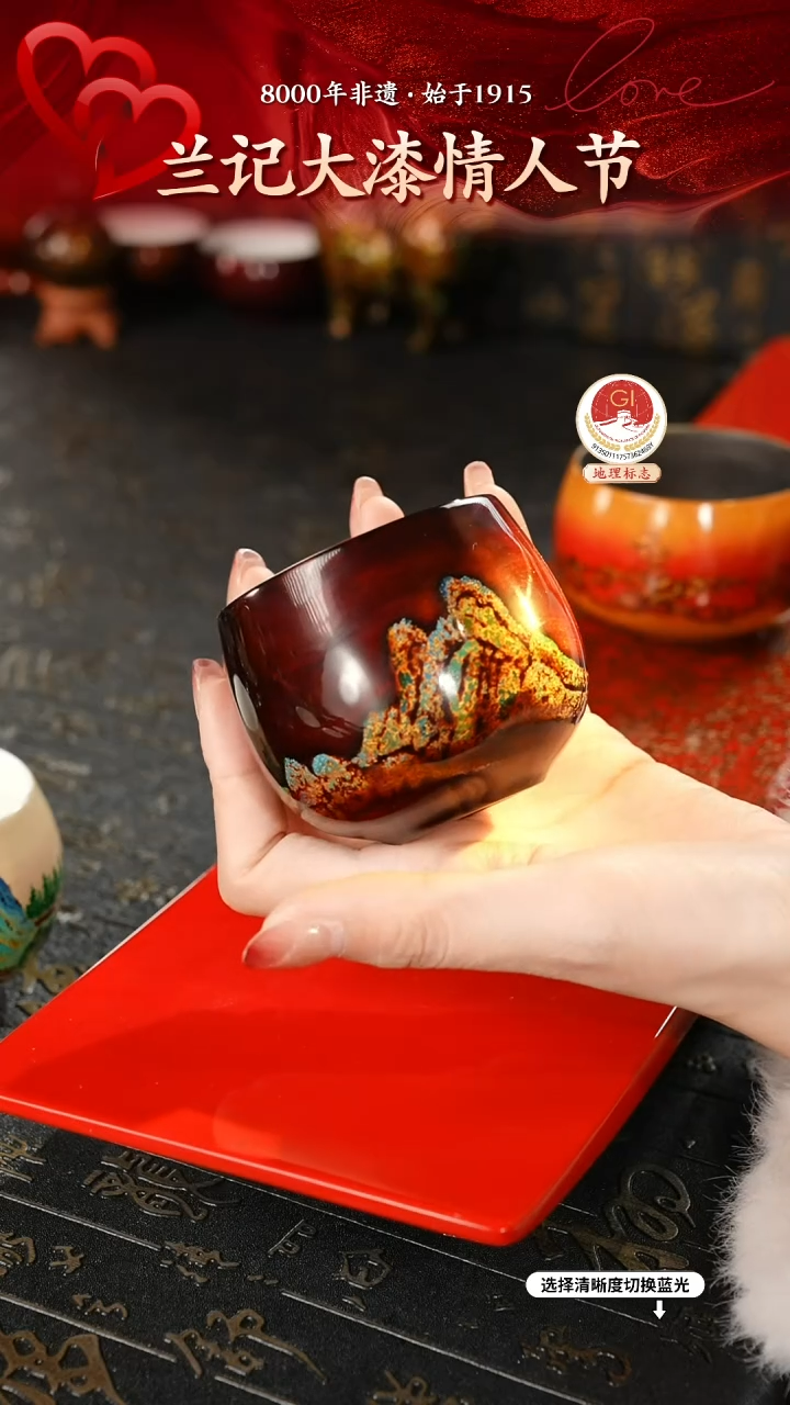 【闪购商品】大漆漆器 江山主人杯