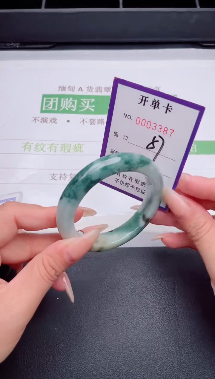 未镶嵌手镯翡翠翡翠手镯未镶嵌