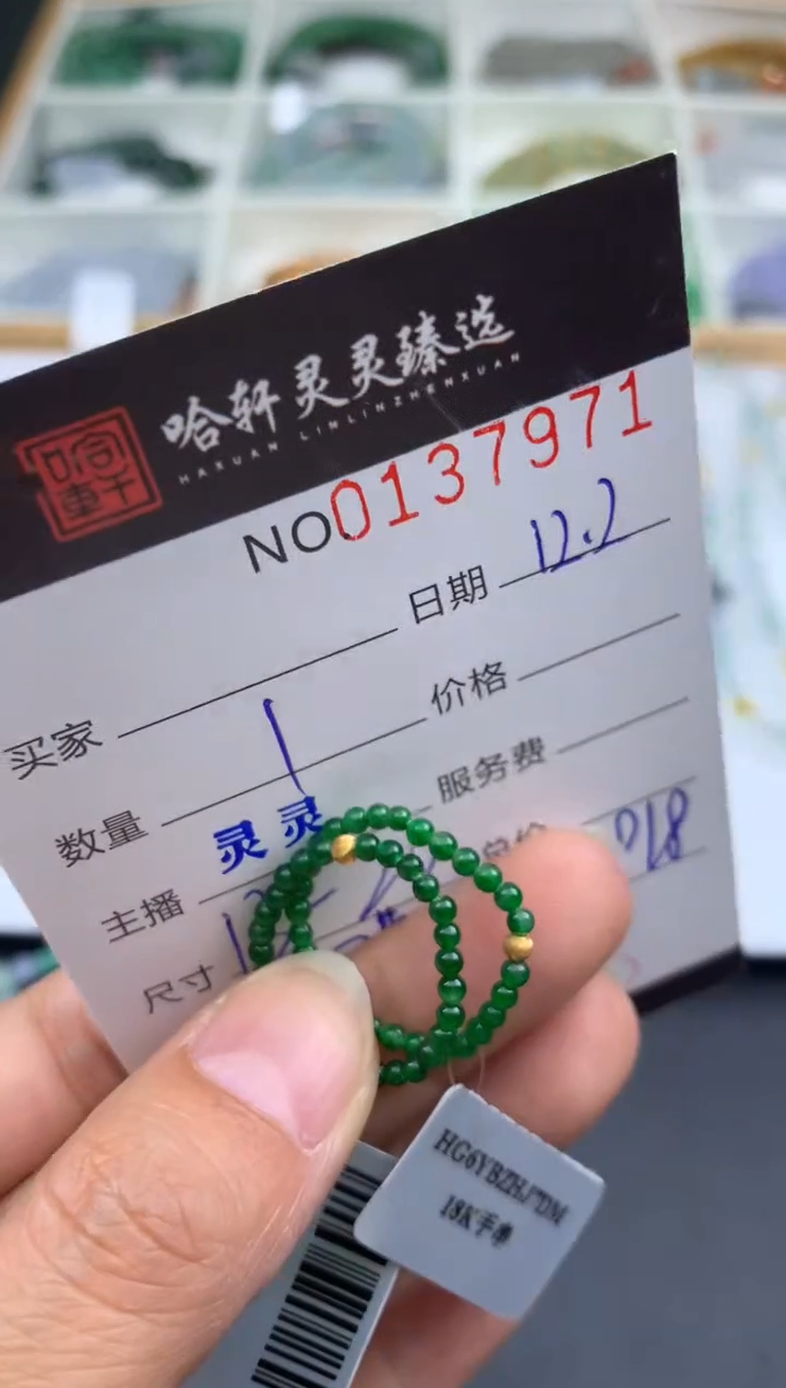 吊坠(不含链)未镶嵌翡翠 哈轩 戒圈1