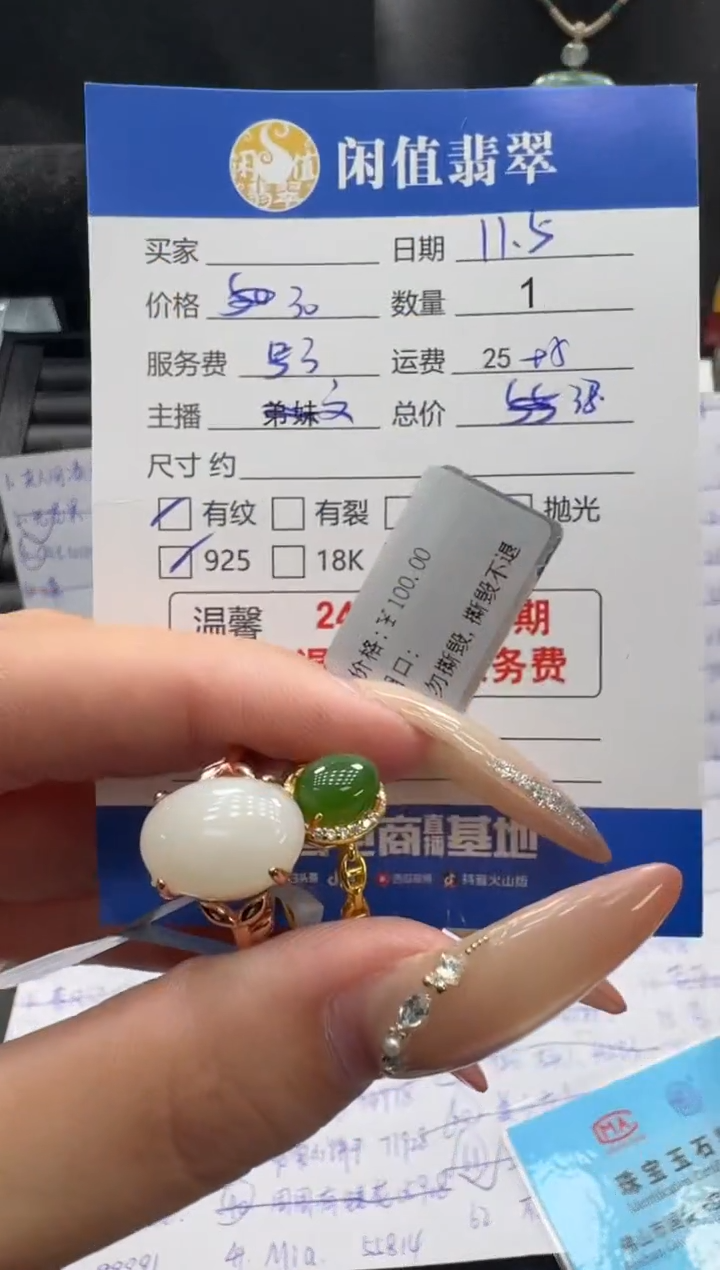 银S925镶嵌戒指和田玉和田玉戒指