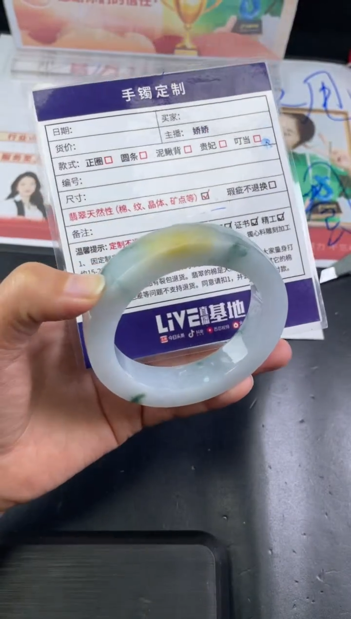 【闪购商品】定制翡翠手镯未镶嵌正圈ZML/31DZS
