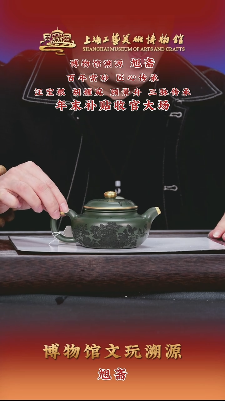 茶壶紫砂紫砂茶壶20