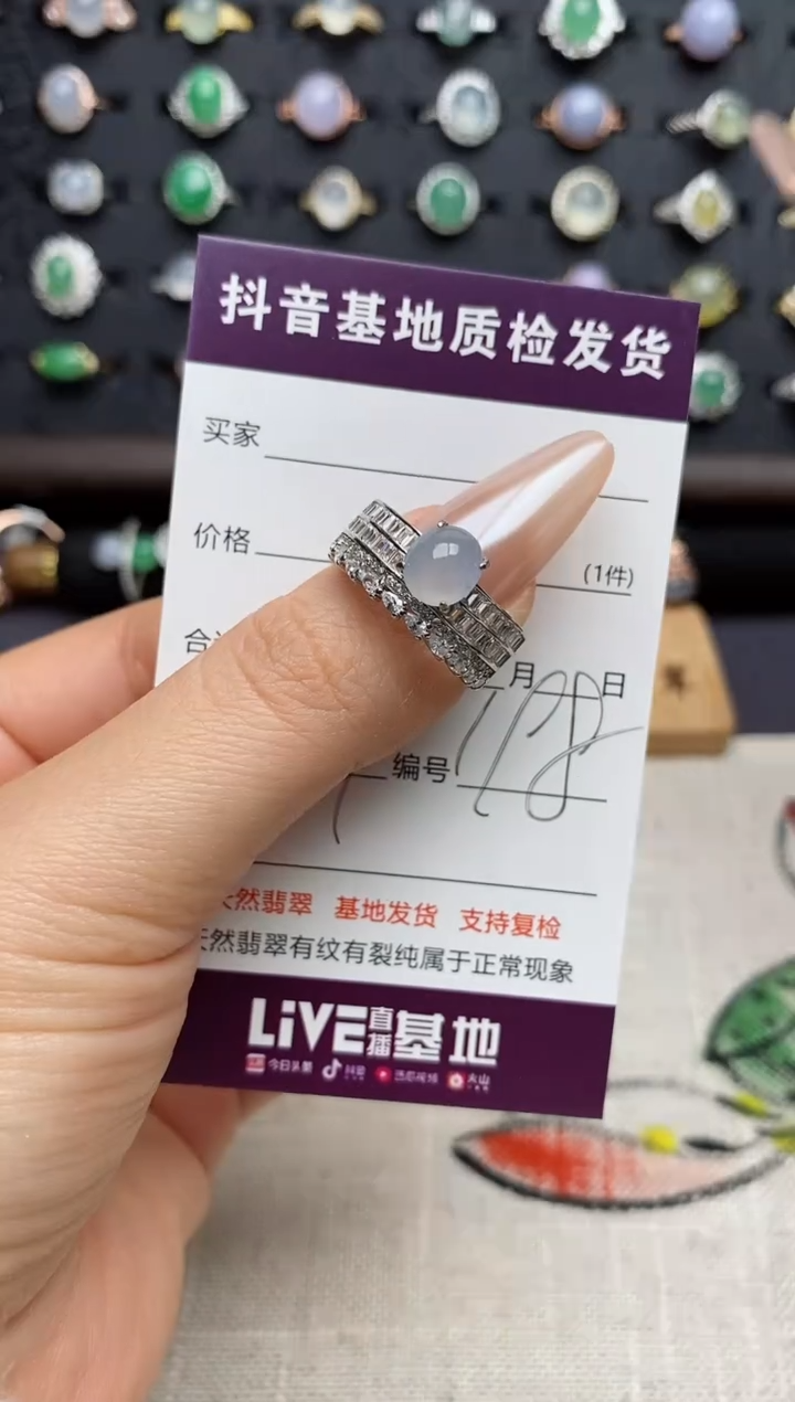 银S925镶嵌戒指翡翠.