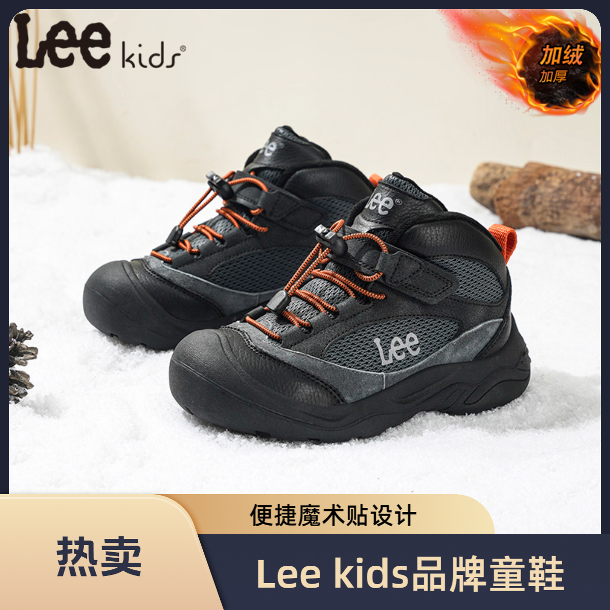 Leekids冬季女款鞋子加绒棉鞋儿童户外运动鞋加厚冬鞋防滑休闲鞋