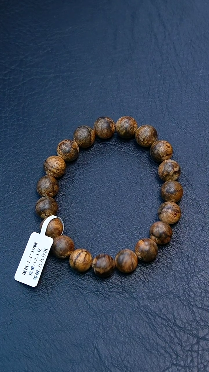 【闪购商品】沉香手串1.1老惠安单圈手串九九分沉12克+