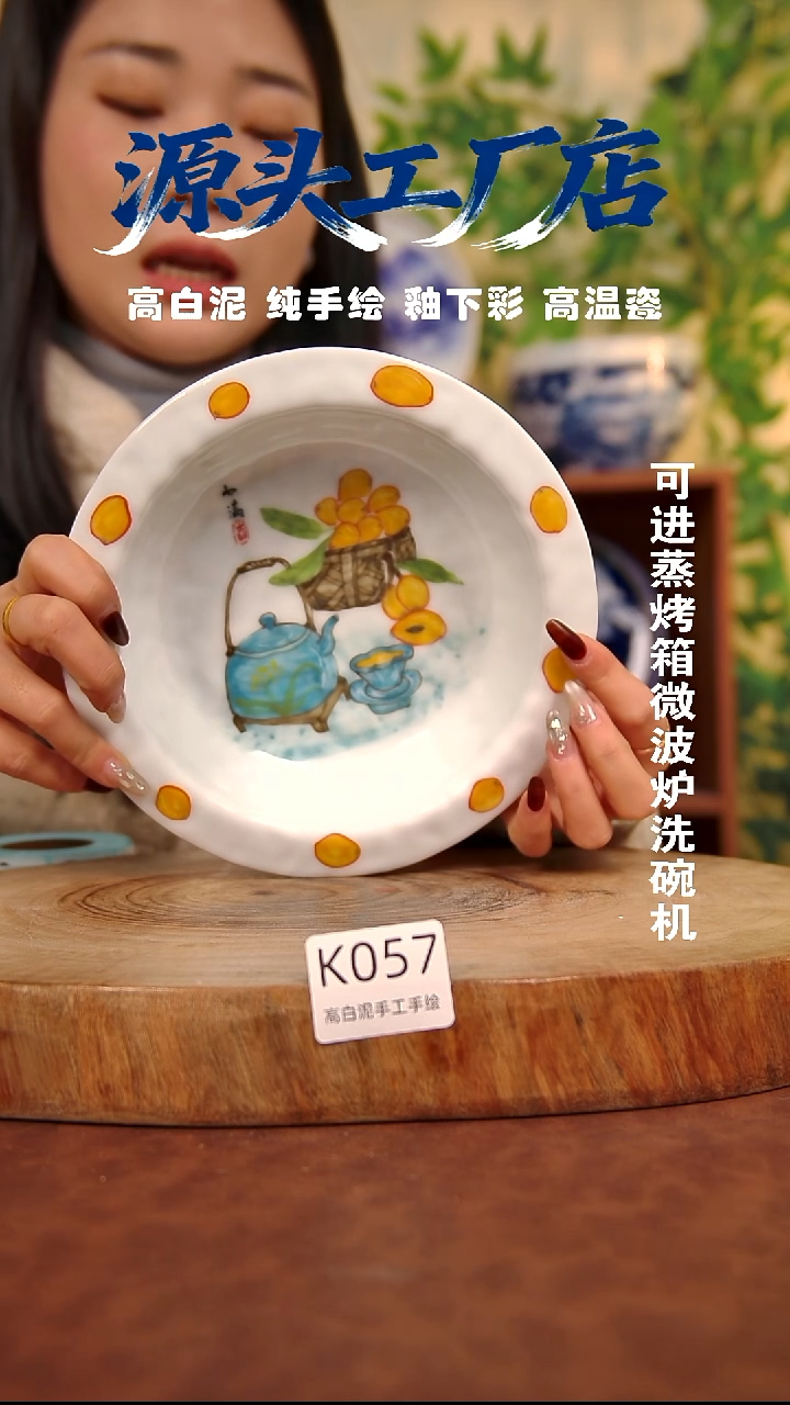 摆件白泥景德镇手工手绘陶瓷【食品级】057