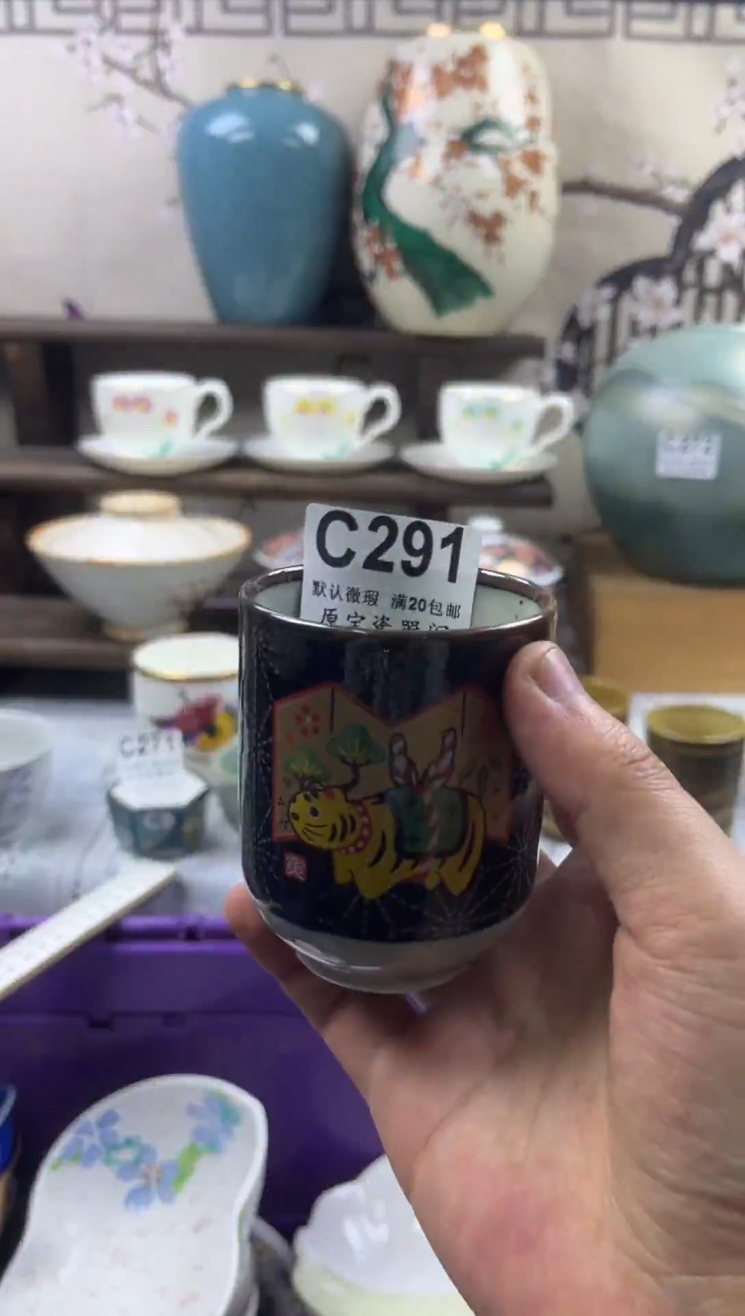 【闪购商品】默认微瑕介意勿拍C291