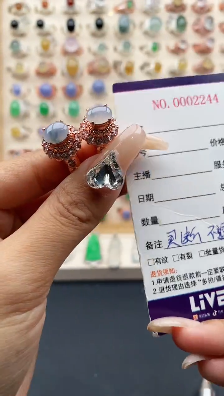 【闪购商品】翡翠戒指未镶嵌缅甸天然A货翡翠444   3+7