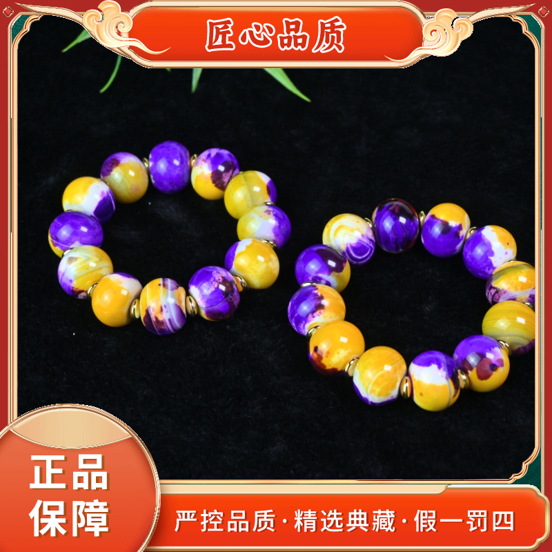 【金凤凰】MS2806-卡19左右九色玄灵华玛瑙手串-多样性只发一件