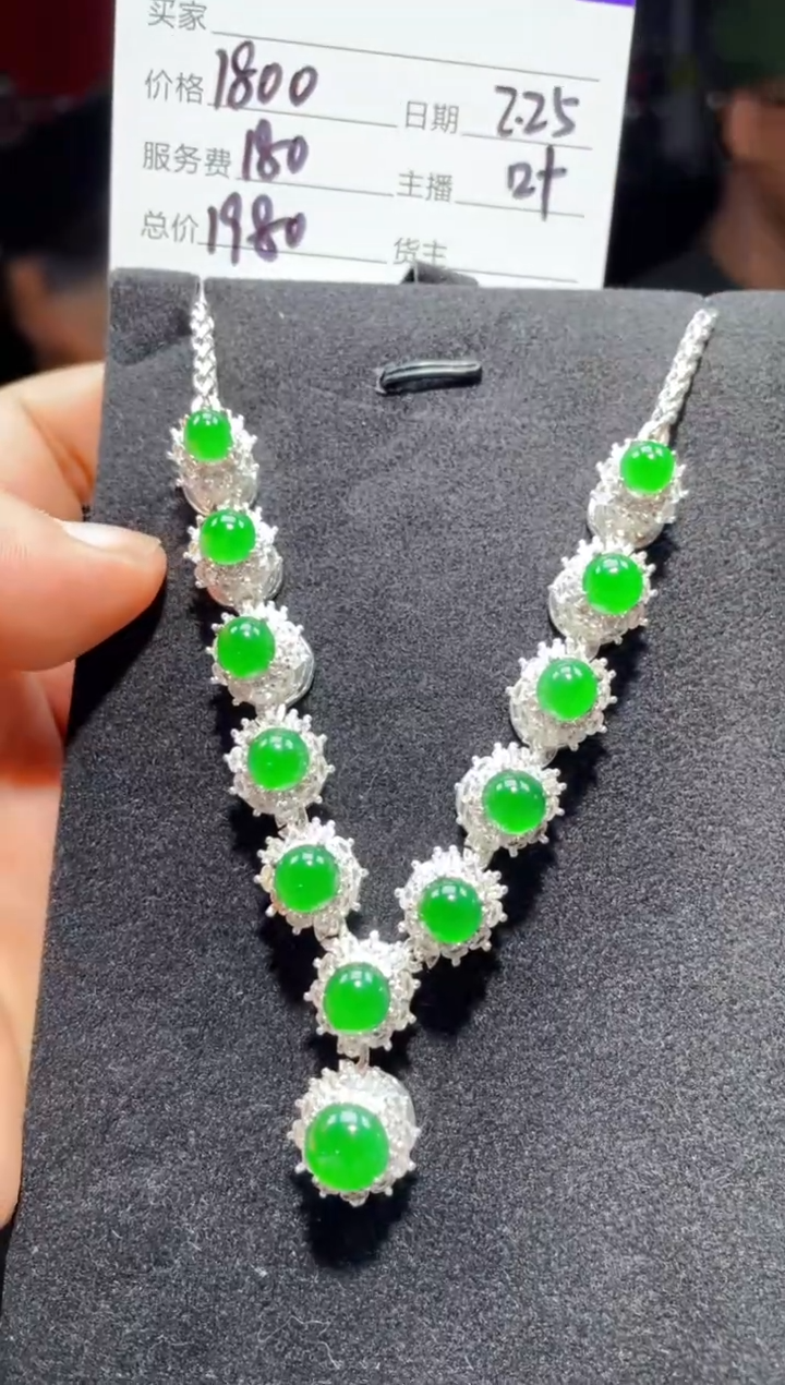 【闪购商品】翡翠套链未镶嵌0548851378
