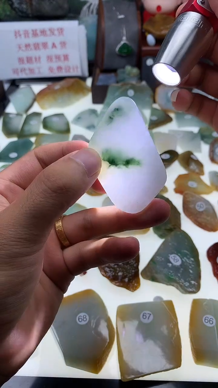 未镶嵌定制翡翠游**水翡翠