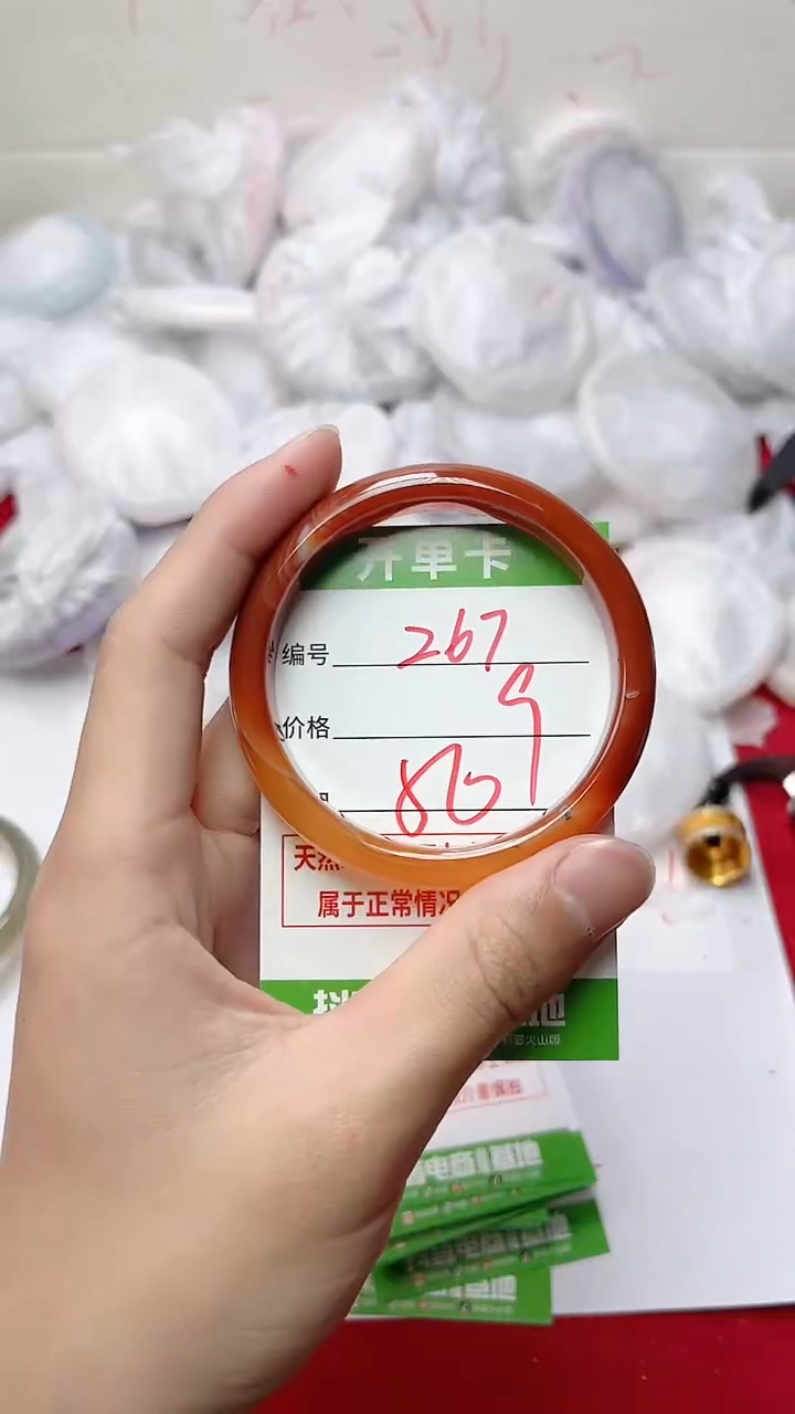 【闪购商品】玛瑙/玉髓手镯未镶嵌267