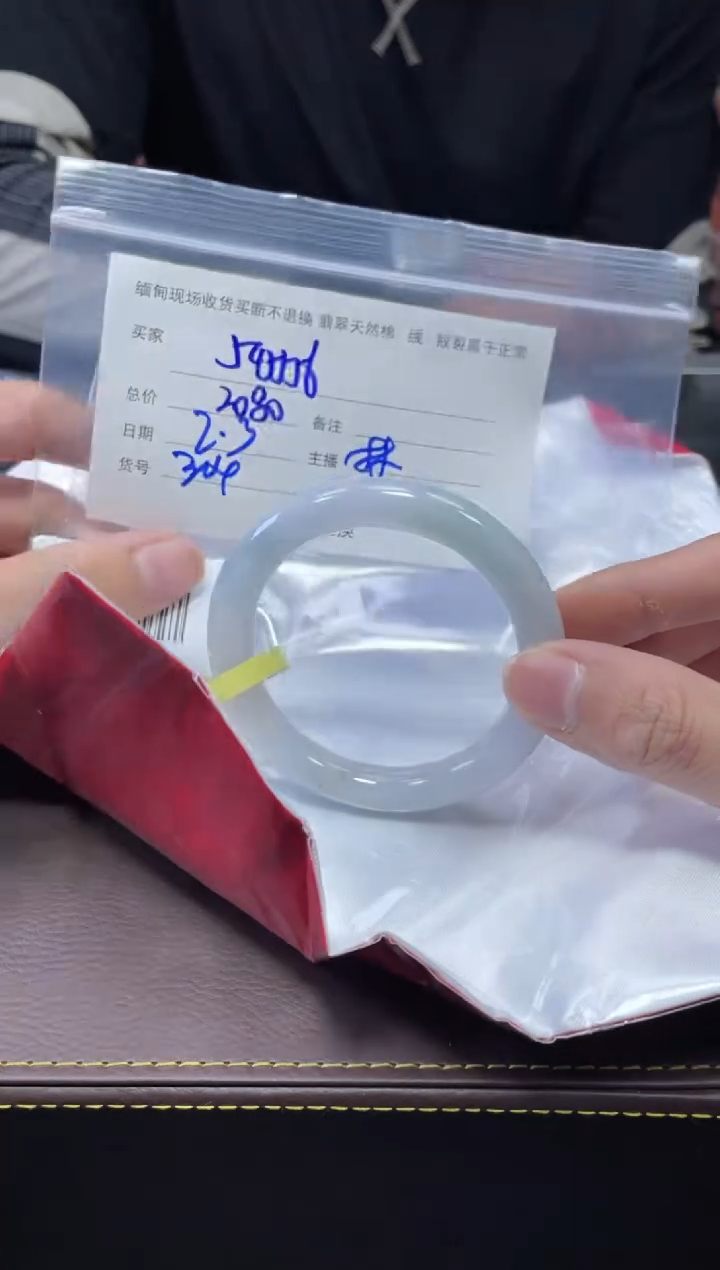 【闪购商品】定制翡翠1未镶嵌毛货手镯需精细抛光/54