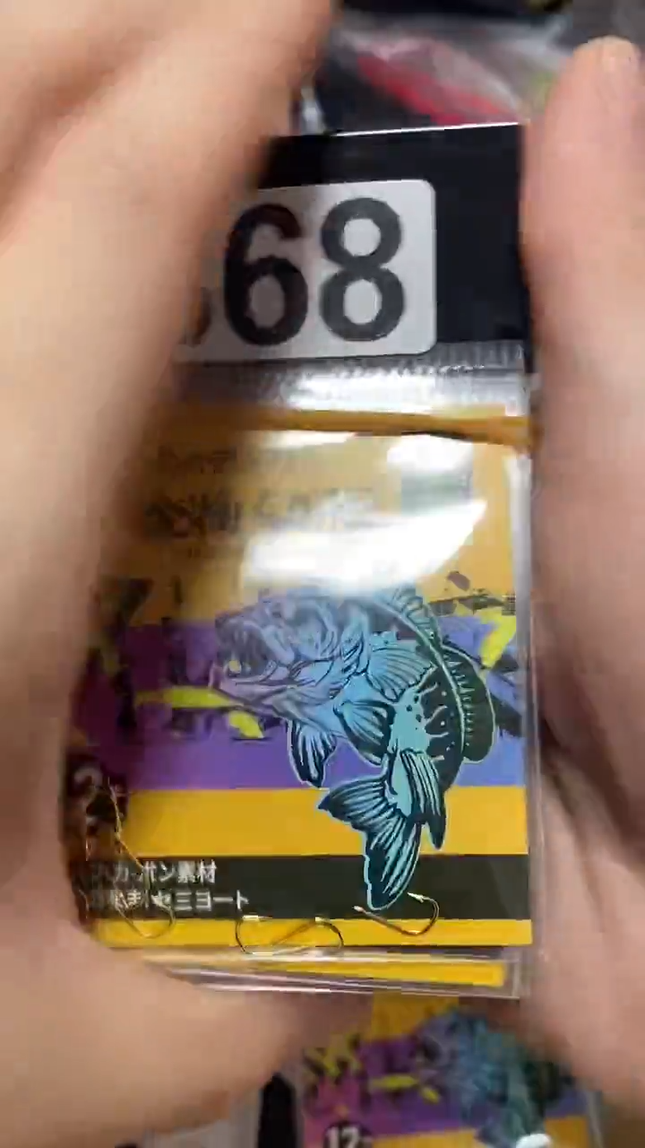 无*868   金袖混搭  带刺  