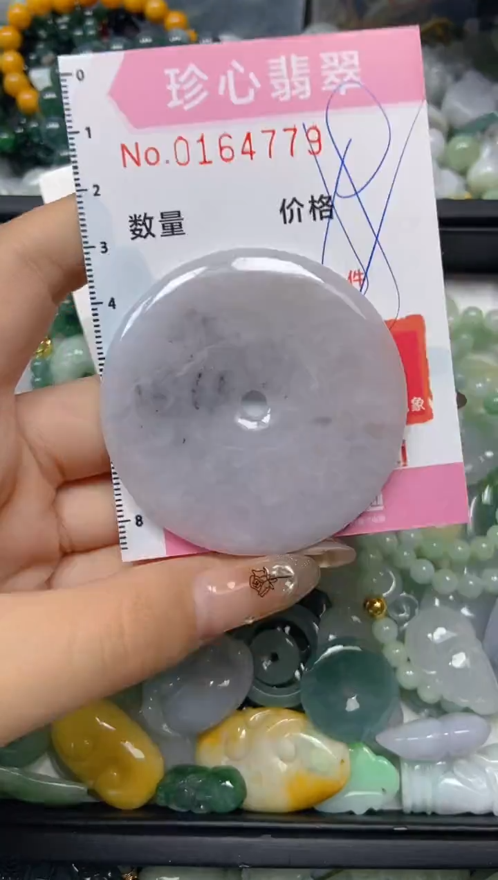 【闪购商品】翡翠颈饰未镶嵌闪购0164779
