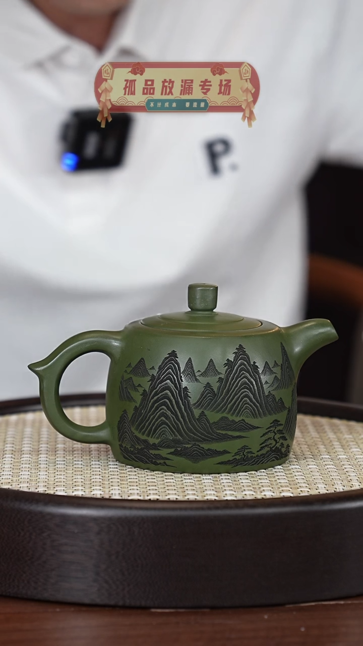 茶壶紫砂宜兴紫砂壶H14728