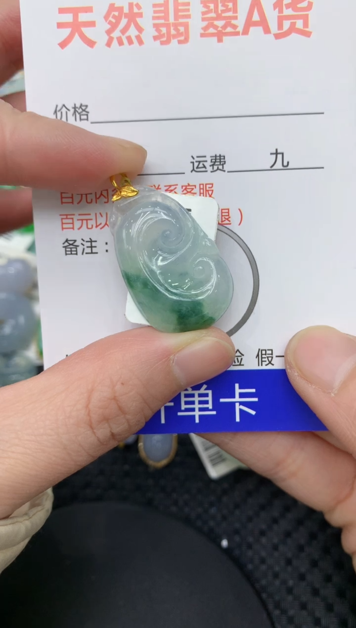 【闪购商品】翡翠颈饰18K金镶嵌111111111111