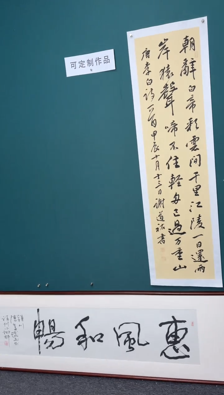 【闪购商品】传统民间艺术-年画