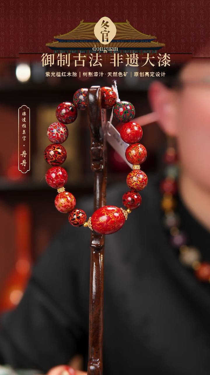 【闪购商品】红色系枣珠+1.2+1.0大漆珠手串