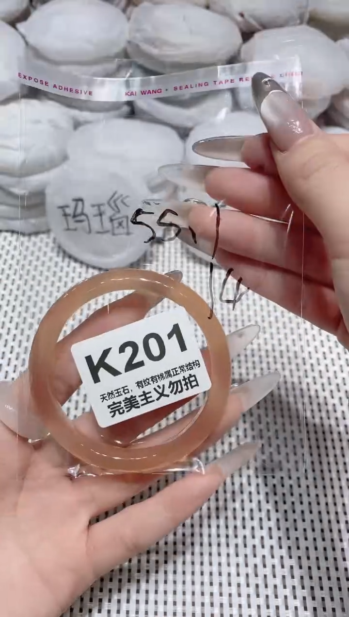 手镯玛瑙/玉髓未镶嵌55