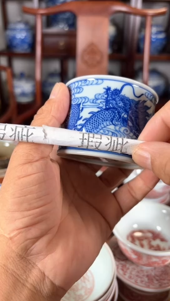 柴窑青花龙纹杯杯