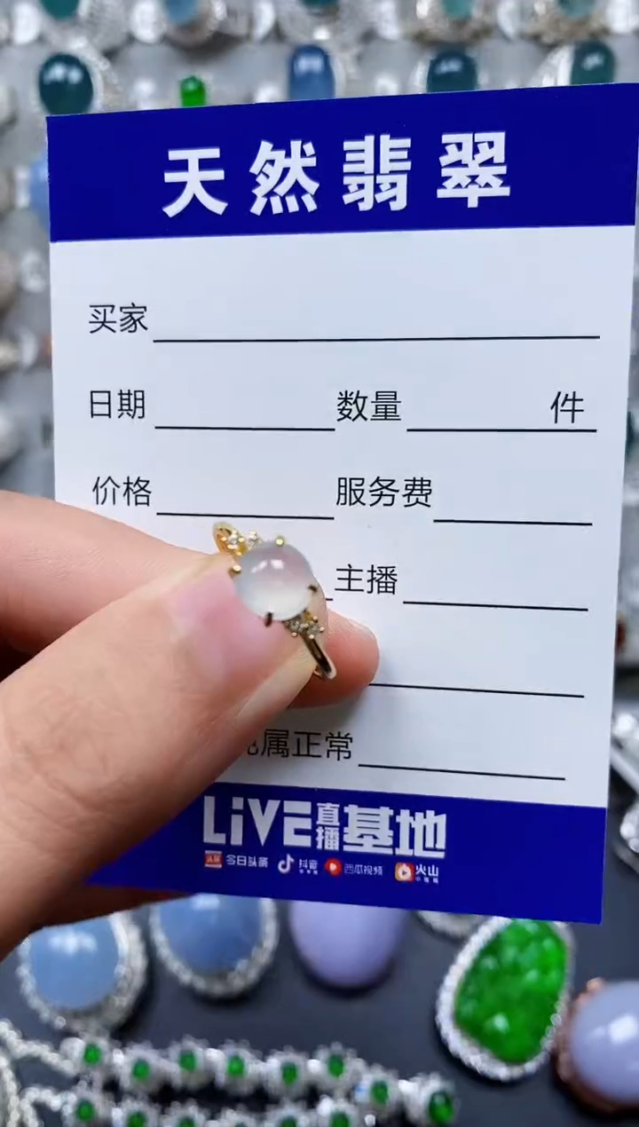 【闪购商品】翡翠戒指银S925镶嵌0296