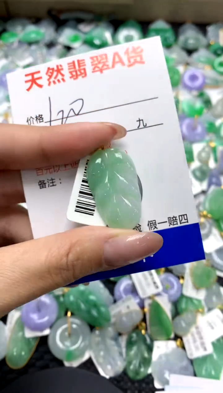 【闪购商品】翡翠颈饰18K金镶嵌111111111