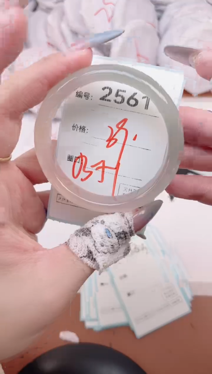 【闪购商品】玛瑙/玉髓手镯未镶嵌2561