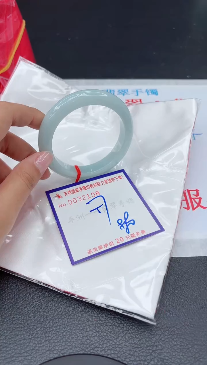 【闪购商品】翡翠手镯未镶嵌1111111111
